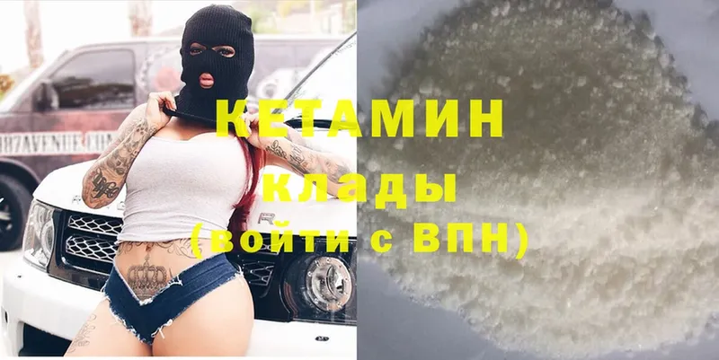 даркнет сайт  Торжок  Кетамин ketamine 