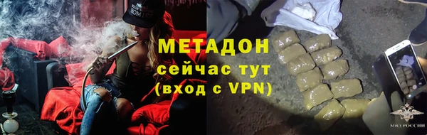 мефедрон VHQ Верея