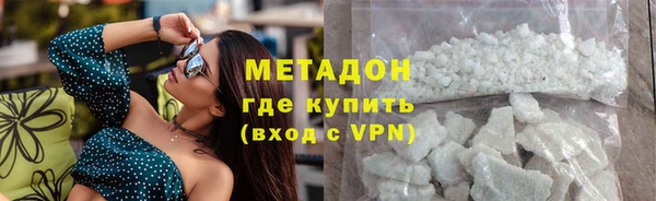 мефедрон VHQ Верея