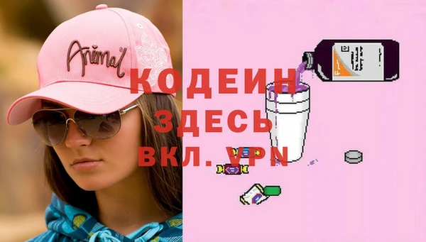 мефедрон VHQ Верея