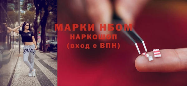 мефедрон Верхний Тагил