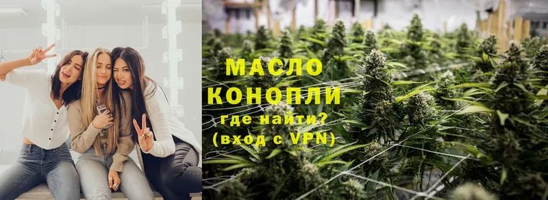 купить   Торжок  Дистиллят ТГК THC oil 